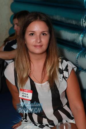 Ladies of Ukraine